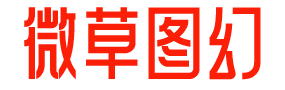 微草幻图 AI绘画教程,零基础AI教程,高清AI绘画图片素材分享 